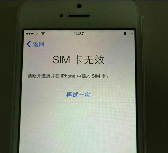 苹果手机显示SIM卡无效怎么办？