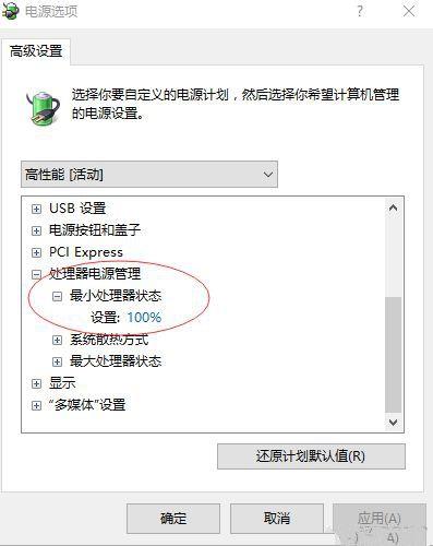 CPU占用率100%怎么办？教你快速解决卡顿问题！