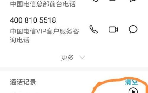 10000是什么电话？