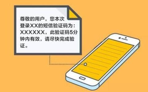 云短信在线接收验证码：简介、优势和使用指南