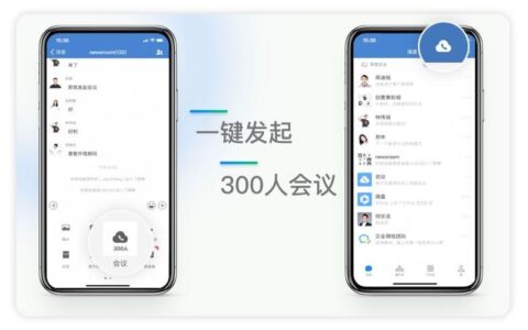 短信平台app：高效沟通的利器