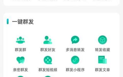 一秒发1000条短信的软件：快速高效的短信群发助手