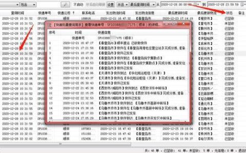 虚拟号码查询：简介、用途和查询方法