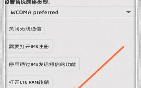 电信短信中心号码：是什么？如何设置？