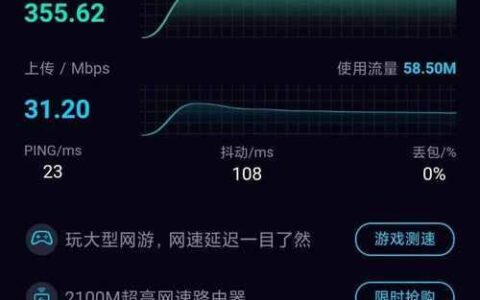上海电信宽带测速：如何准确测试您的网速？