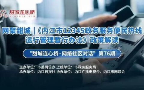 微信公众号服务电话：快速解决疑难问题