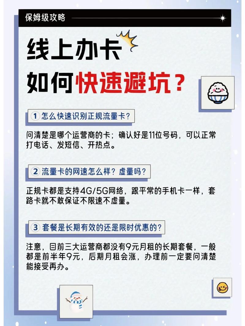 上海电信电话号码：办理指南