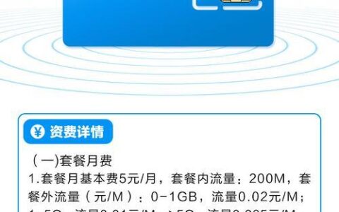 中国电信无忧卡：满足您多样化需求的4G/5G套餐