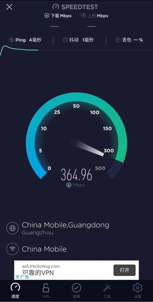 上海电信测速官网：测速您的宽带速度