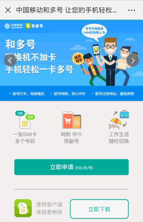 免费虚拟拨号软件APP：告别骚扰，保护隐私