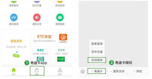 移动空中充值：方便快捷的充值方式