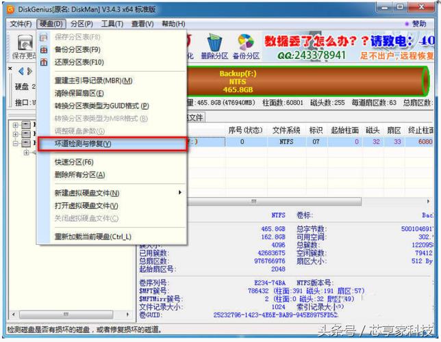 移动硬盘读取速度异常缓慢？试试这些解决方法！