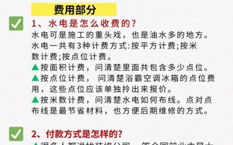 被忽悠办理了两年合约制套餐，如何才能避免？