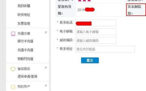 中国移动二次实名认证：你需要知道的一切