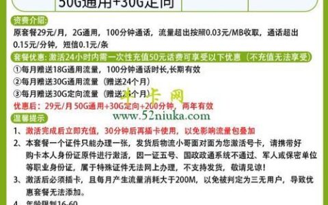 中国移动网上办卡：便捷、高效、优惠多