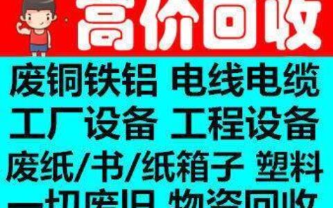 专业微信回收：变废为宝，轻松获利