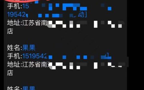 输入手机号查对方的真实名字？这几种方法或许可以帮到你