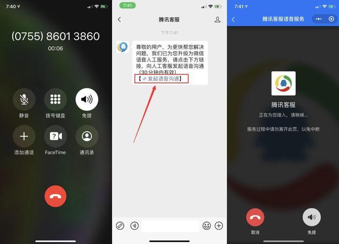 微信视频号人工24小时客服电话：快速解决您的问题