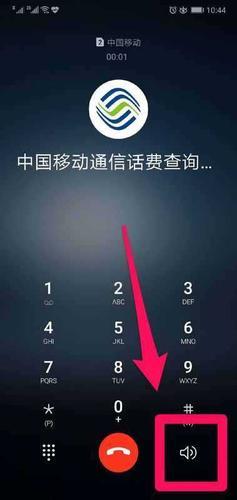 1008611是什么电话？