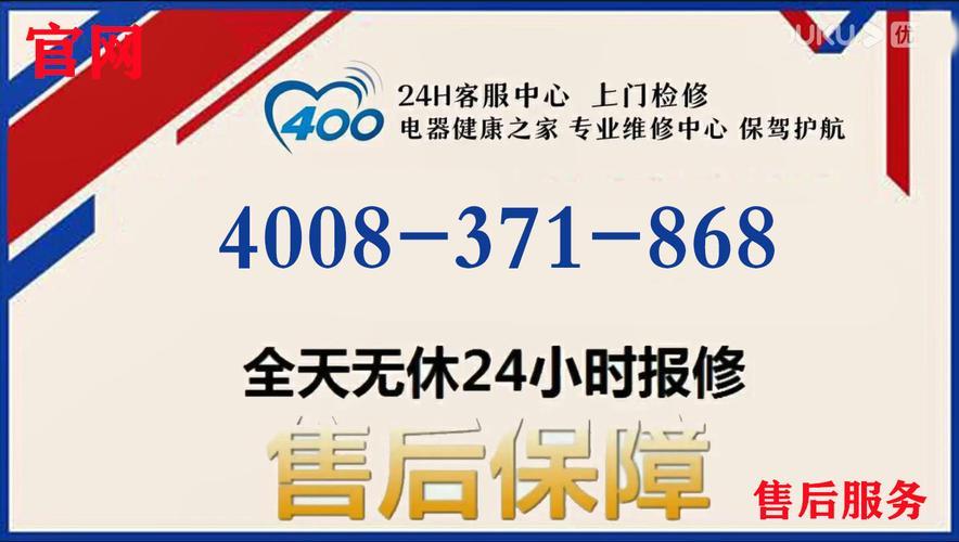 深圳海信售后服务电话：快速便捷，安心无忧