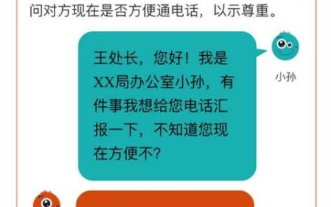 网络短信在线发送：便捷高效的沟通方式