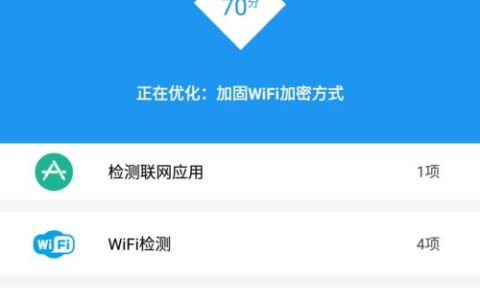 WiFi隔墙：信号变弱的原因和解决方案