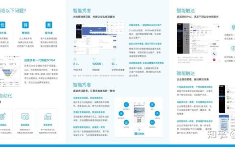 电话卡外呼系统：助力企业高效获客