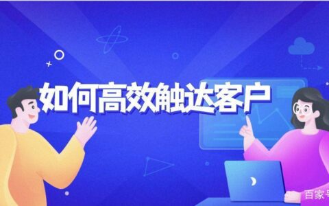 云短信销售：助力企业高效触达客户