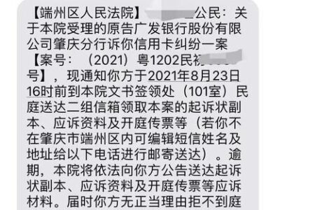 1069发来的短信是真的吗？