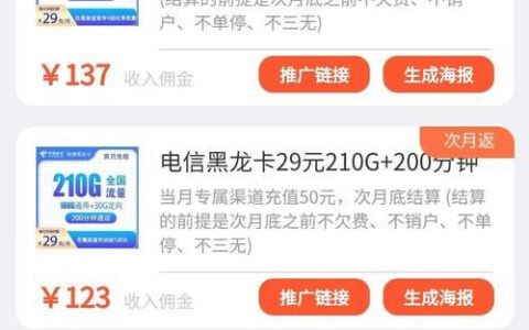 办流量卡哪家最划算？2024年最新运营商流量卡推荐