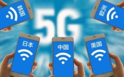 美国有没有5G网络？