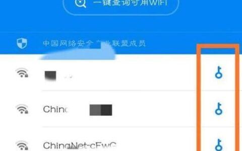 BT6破解无线网：快速连接免费WiFi