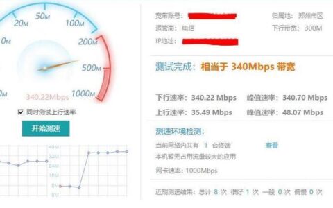 服务器带宽查询：快速了解您的服务器网络性能