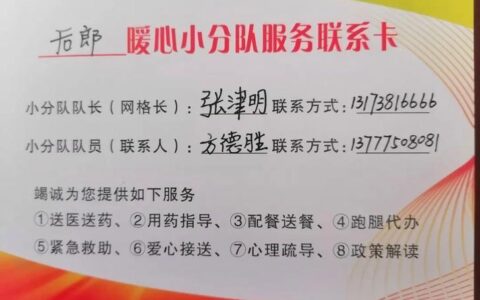 联通残疾人12元卡：专属优惠，暖心服务