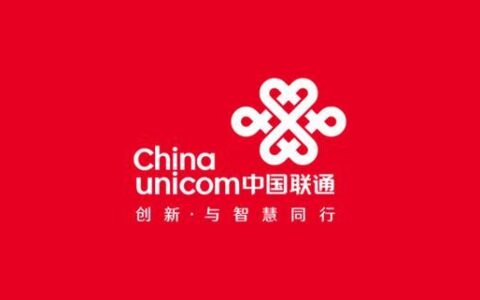 中国联通：领先的通信和信息服务提供商