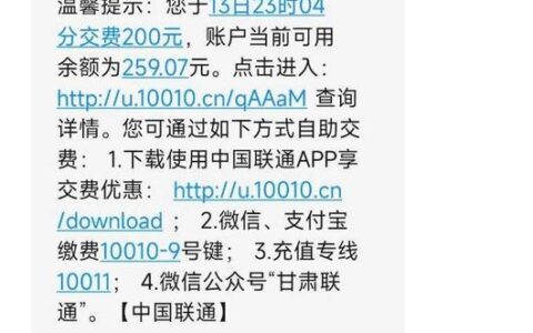 手机联通充话费：快速便捷的充值方式