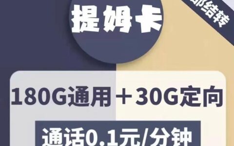 办理电信手机卡需要什么？