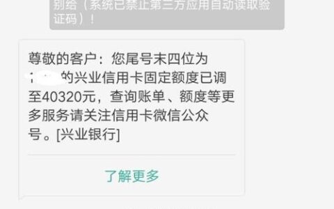 端口短信是什么意思？