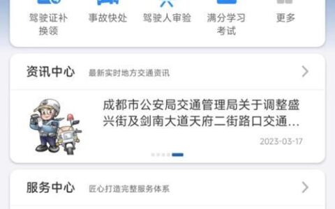 北京手机移动号码：选号攻略与办理指南