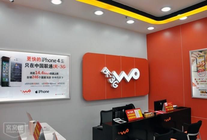 中国联通手机营业厅：一站式服务，轻松办理业务