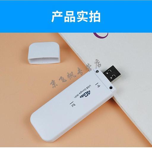 移动WiFi流量上网卡：随时随地畅享高速网络