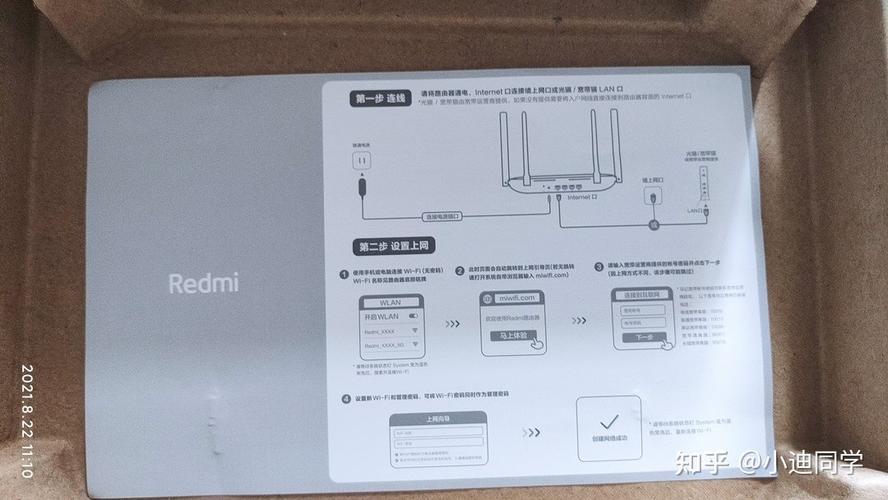 中国移动路由器：选购指南与使用教程