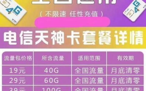 联通卡、移动卡、电信卡哪个好？