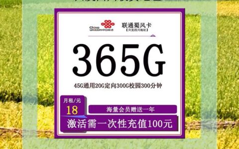 成都联通卡选号：如何选到心仪的号码？