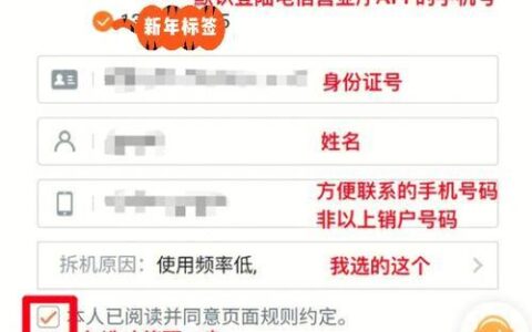 电信补卡网上补卡：足不出户，轻松补卡