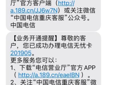 港版iPhone5A1429如何使用电信卡？