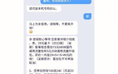 100010是电信的号码吗？