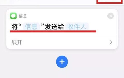 一加手机如何定时发送短信？