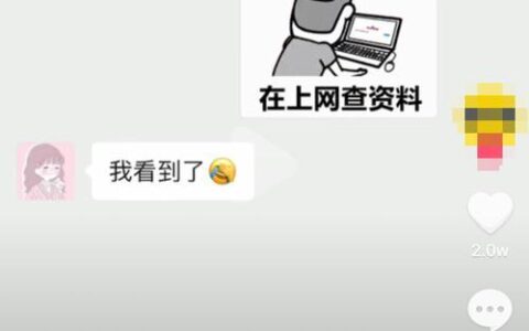 如何上网找女朋友