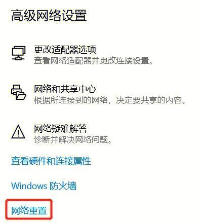 如何使用WiFi上网？